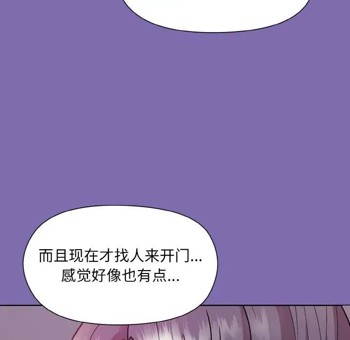 第8話