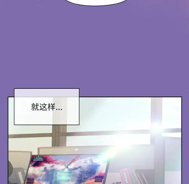 第8話