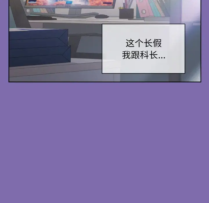 第8話