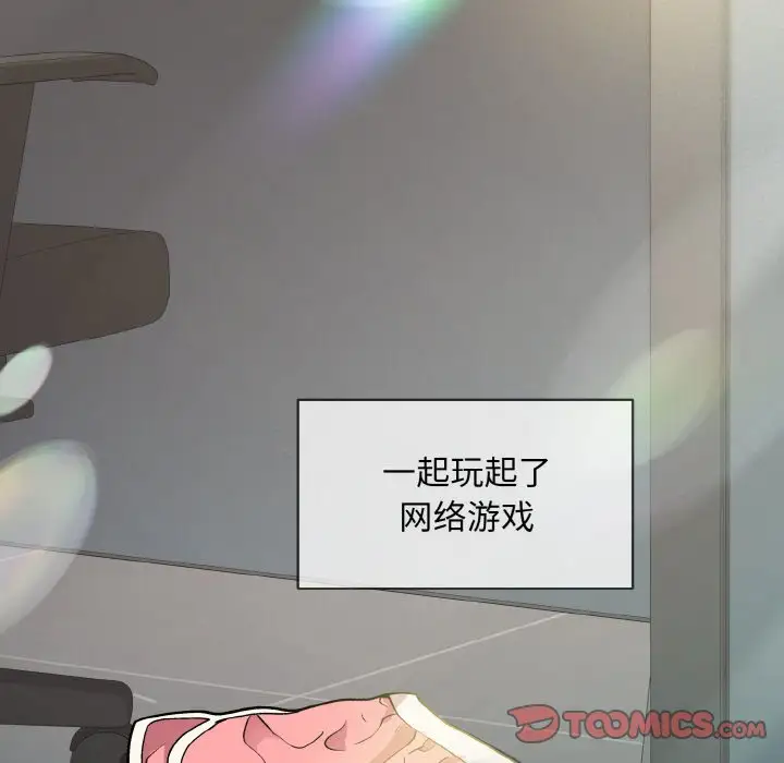 第8話