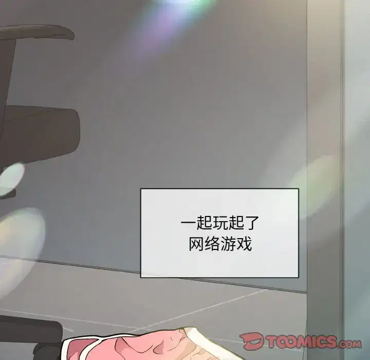 第8話