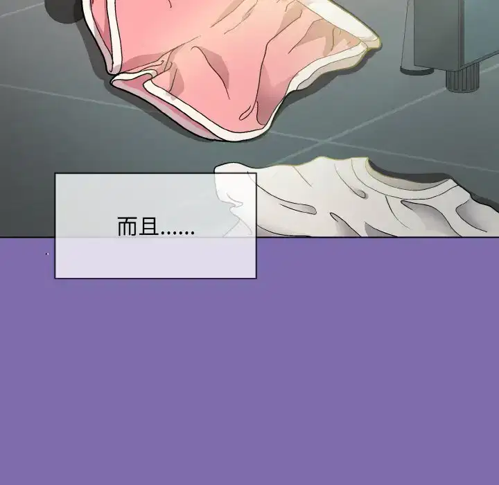 第8話