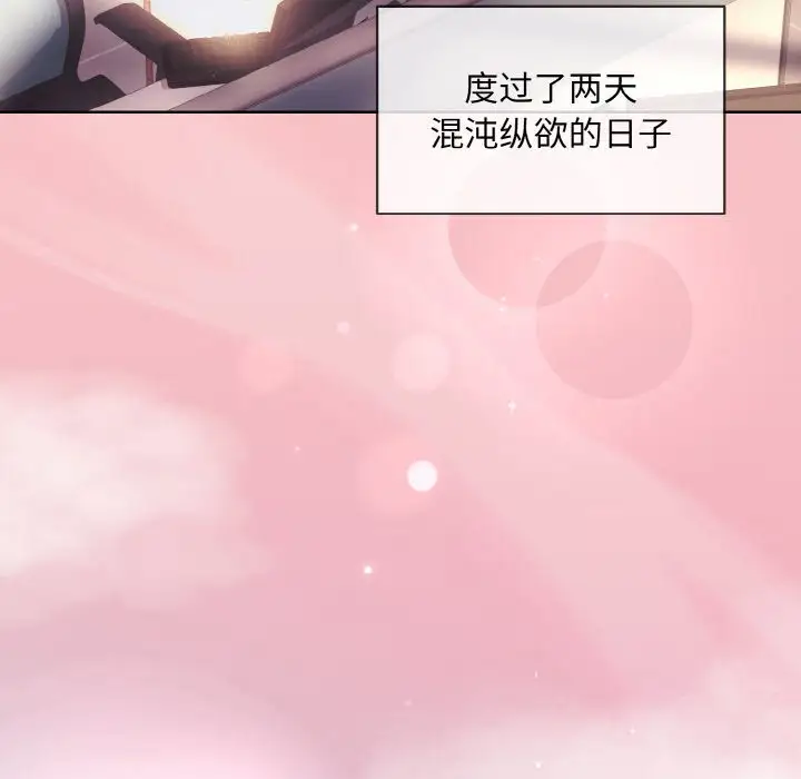 第8話
