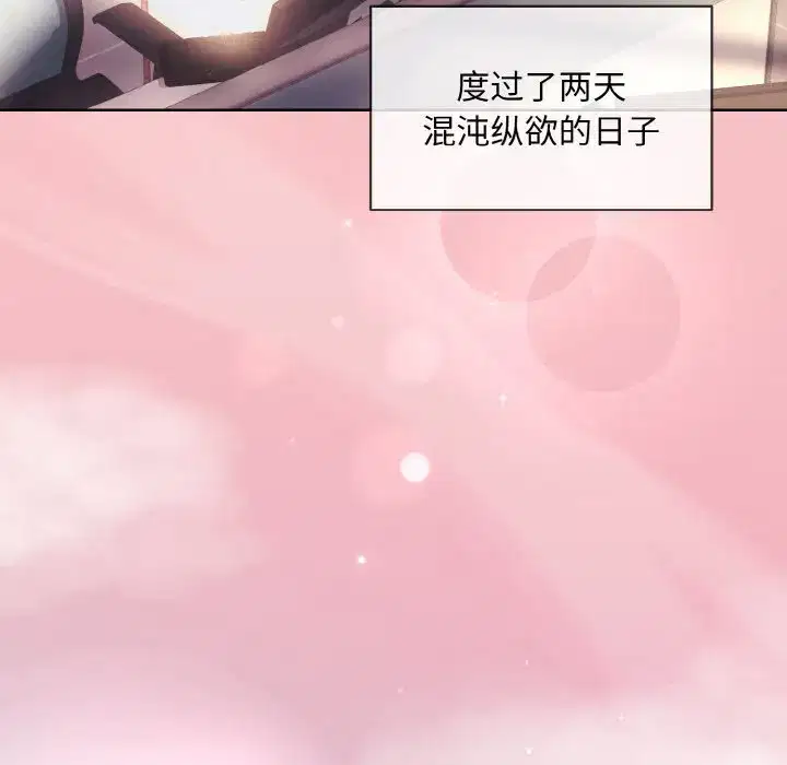 第8話