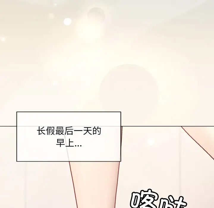 第8話