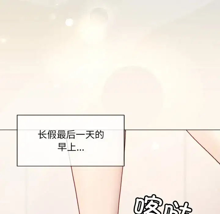 第8話