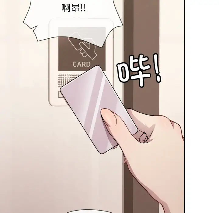第8話