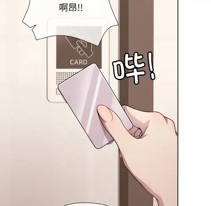 第8話