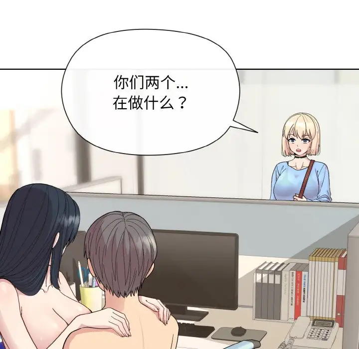 第8話