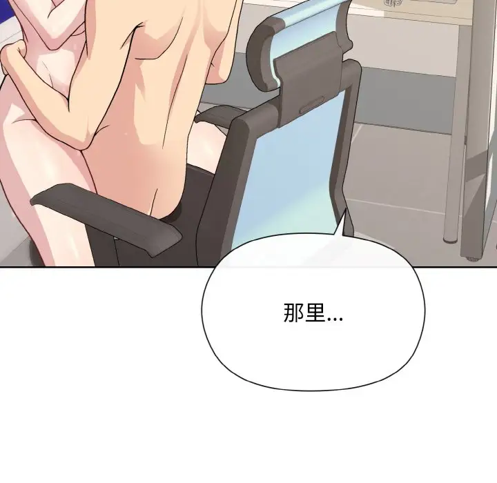 第8話