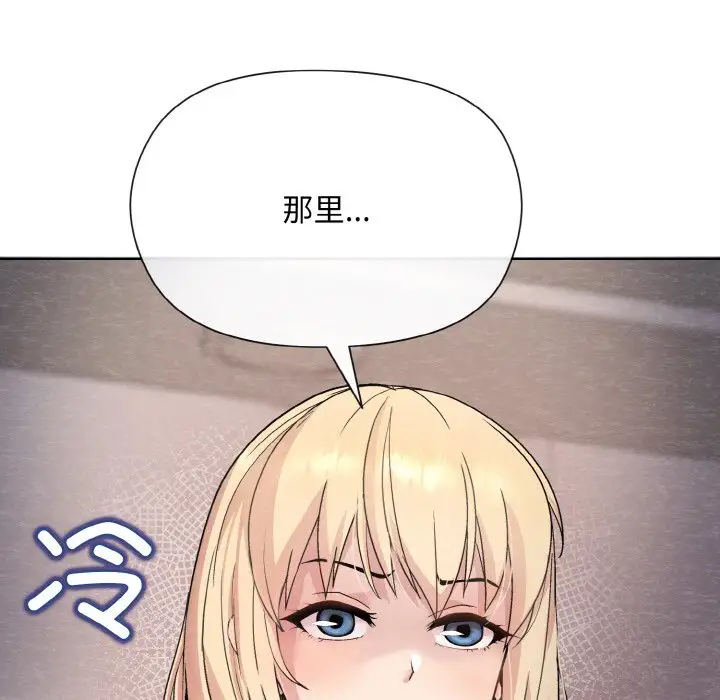 第8話