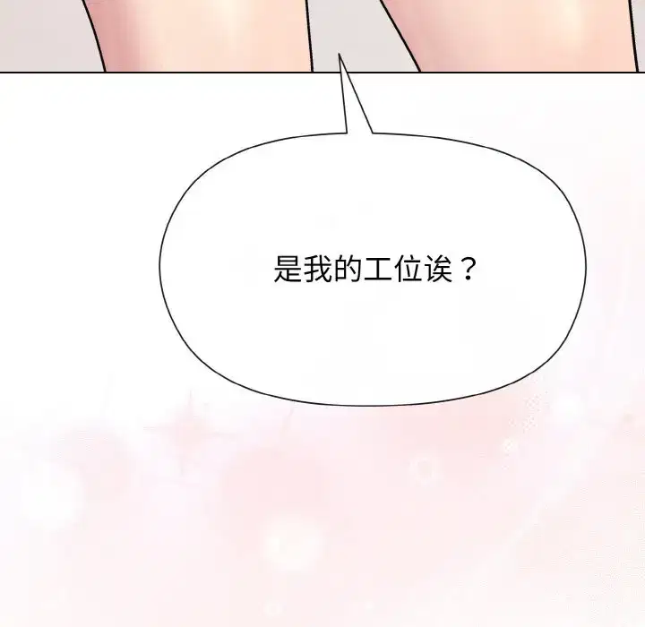第8話