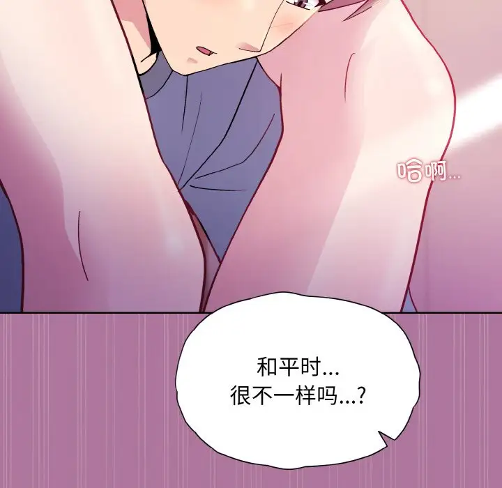 第8話