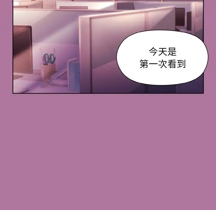 第8話