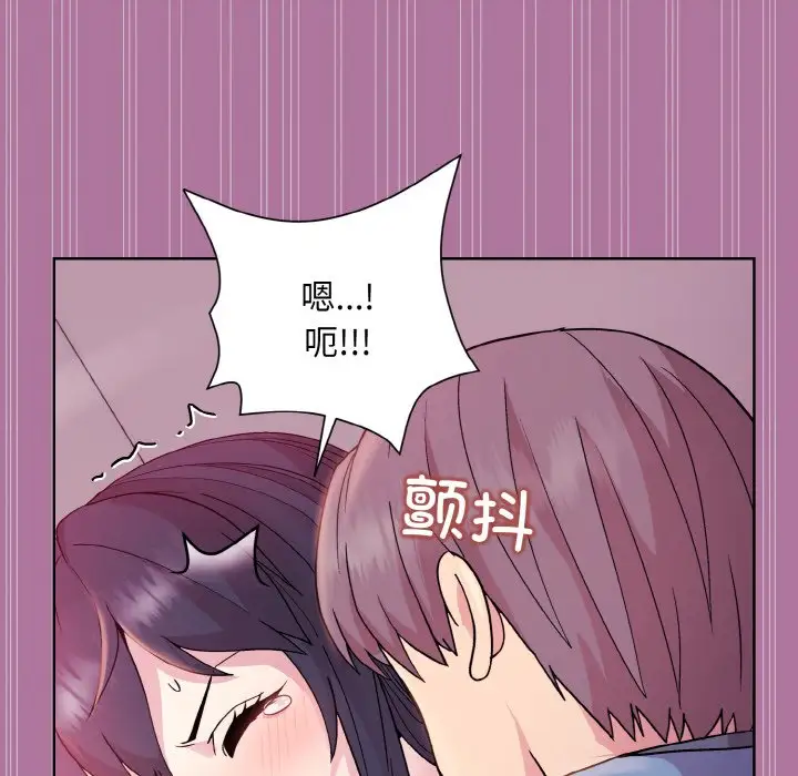 第8話