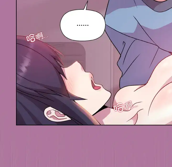 第8話