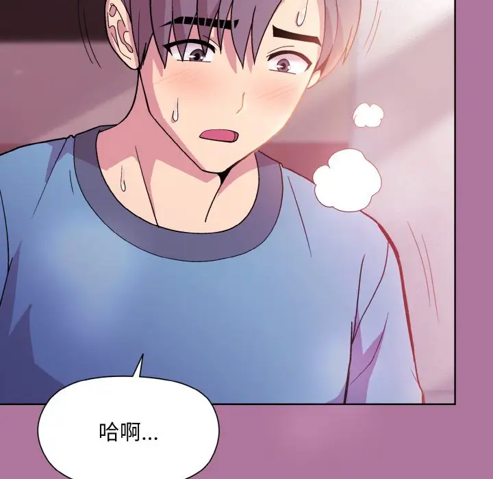 第8話