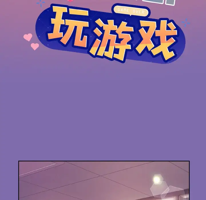第8話