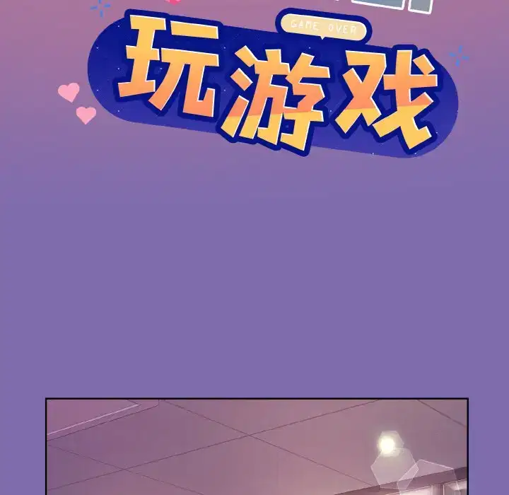第8話