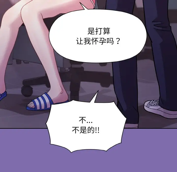 第8話