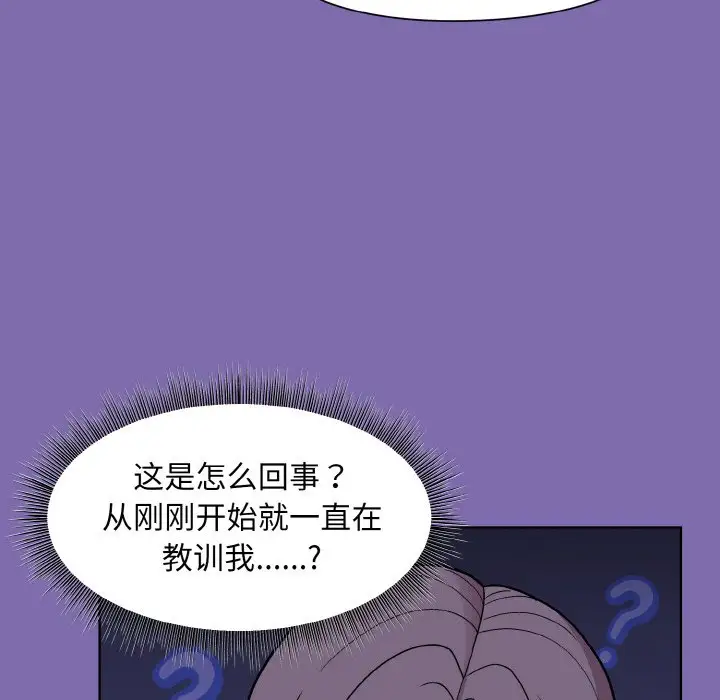 第8話