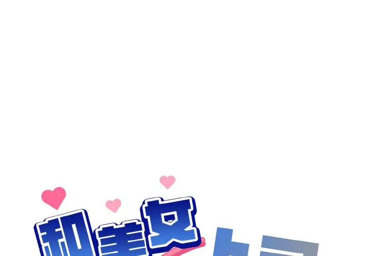 第9話