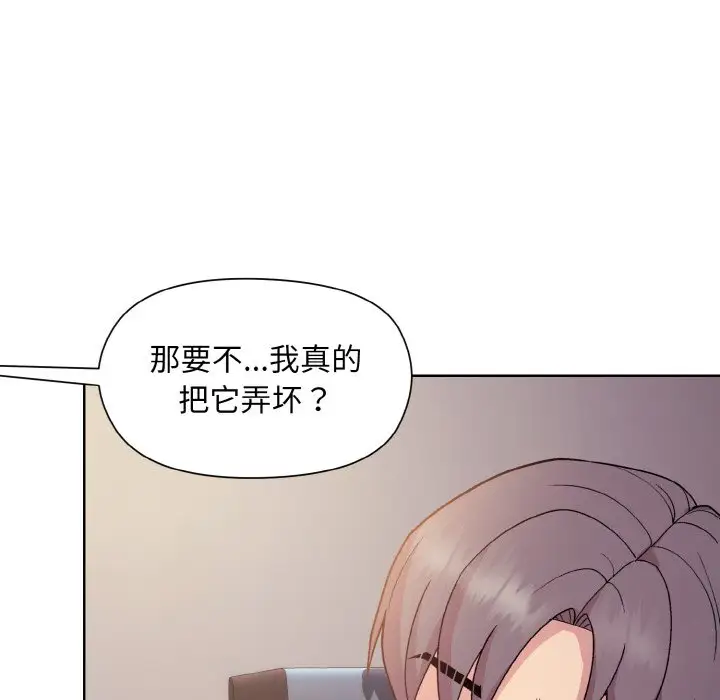 第9話
