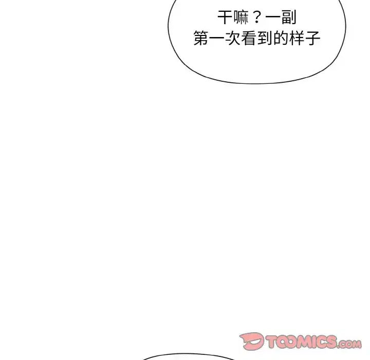 第9話