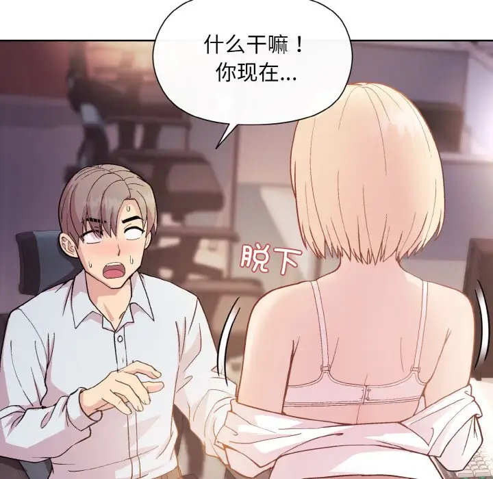 第9話