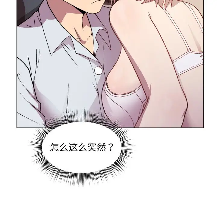 第9話