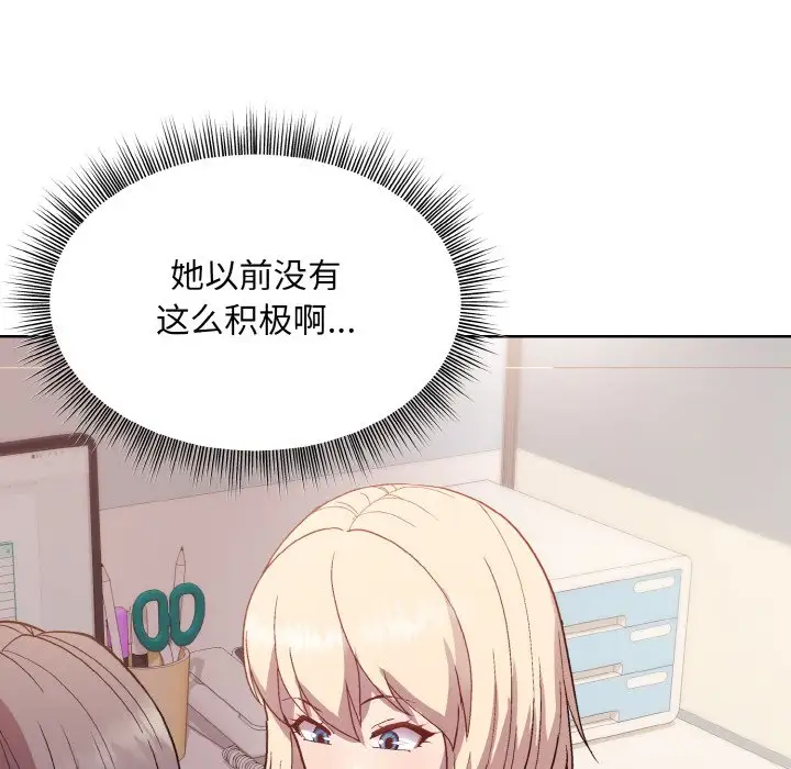 第9話