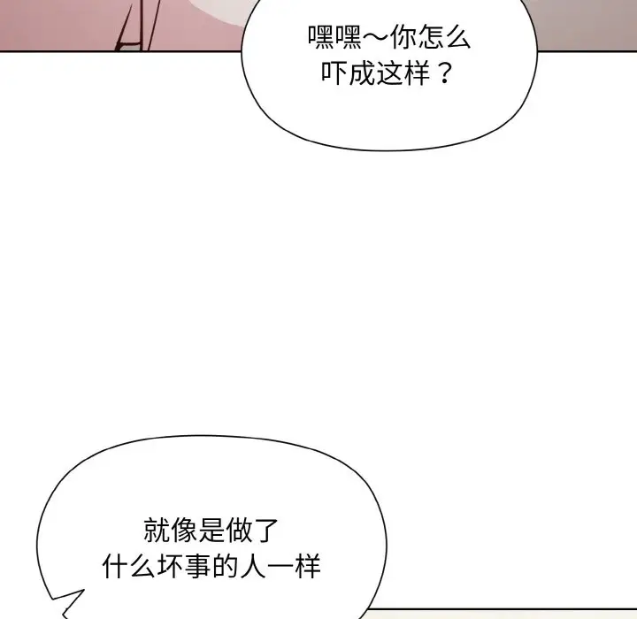 第9話