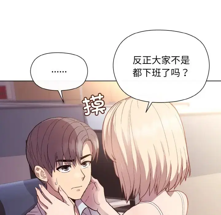 第9話