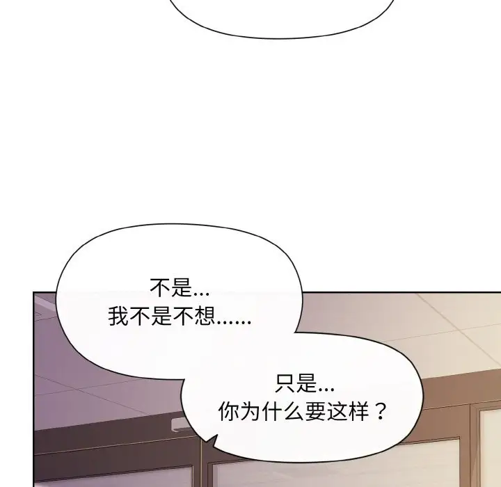 第9話