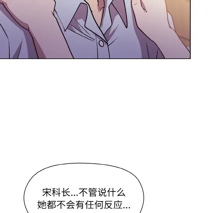 第9話