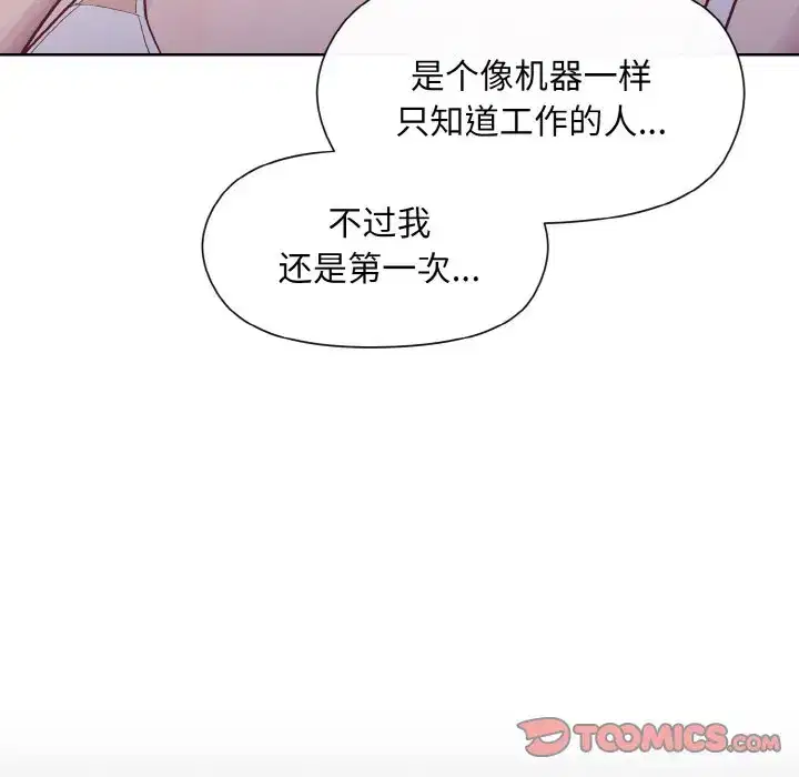 第9話