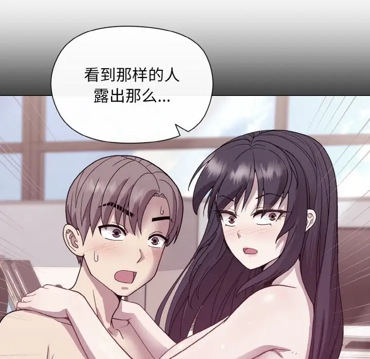 第9話