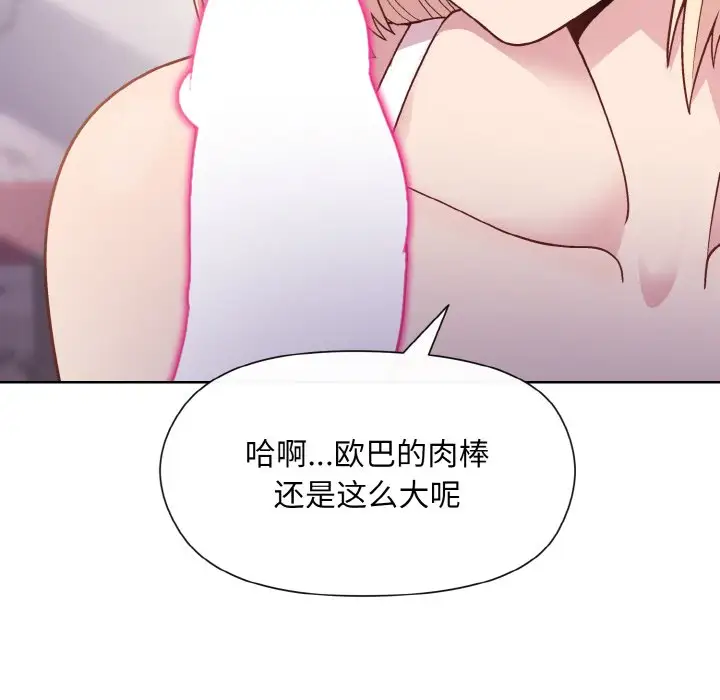 第9話