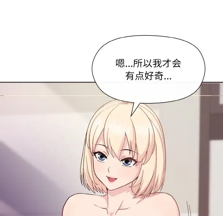第9話