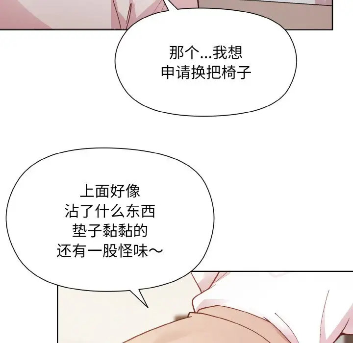第9話