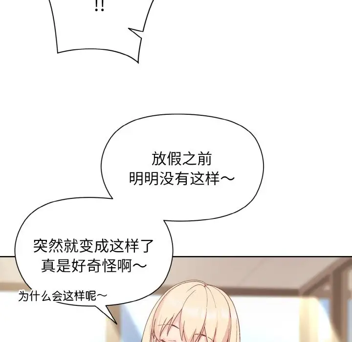 第9話