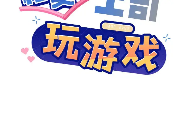 第9話