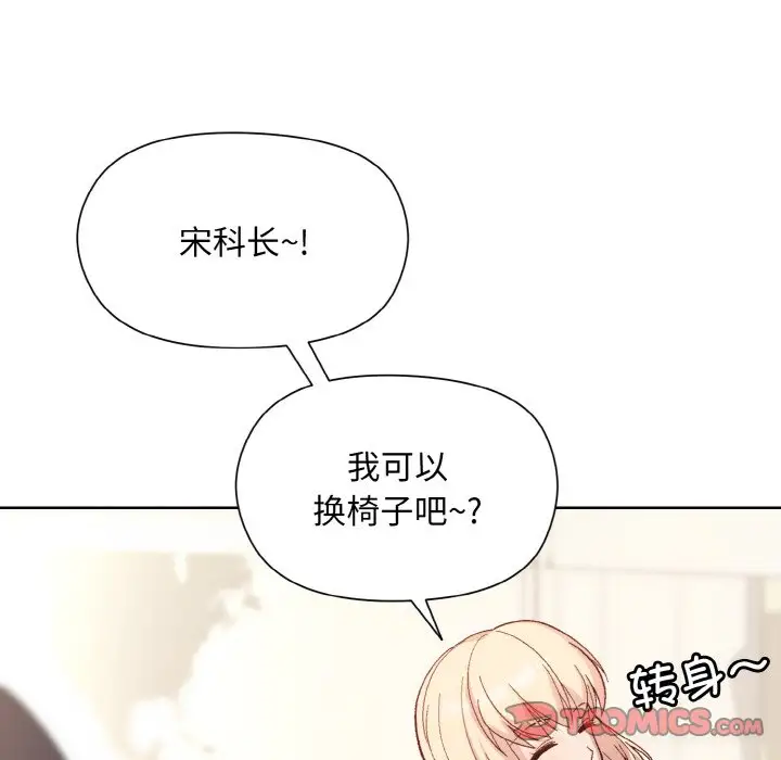 第9話
