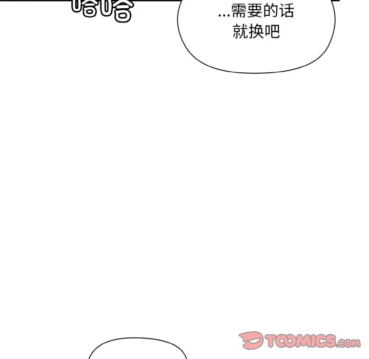 第9話