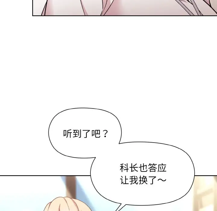 第9話