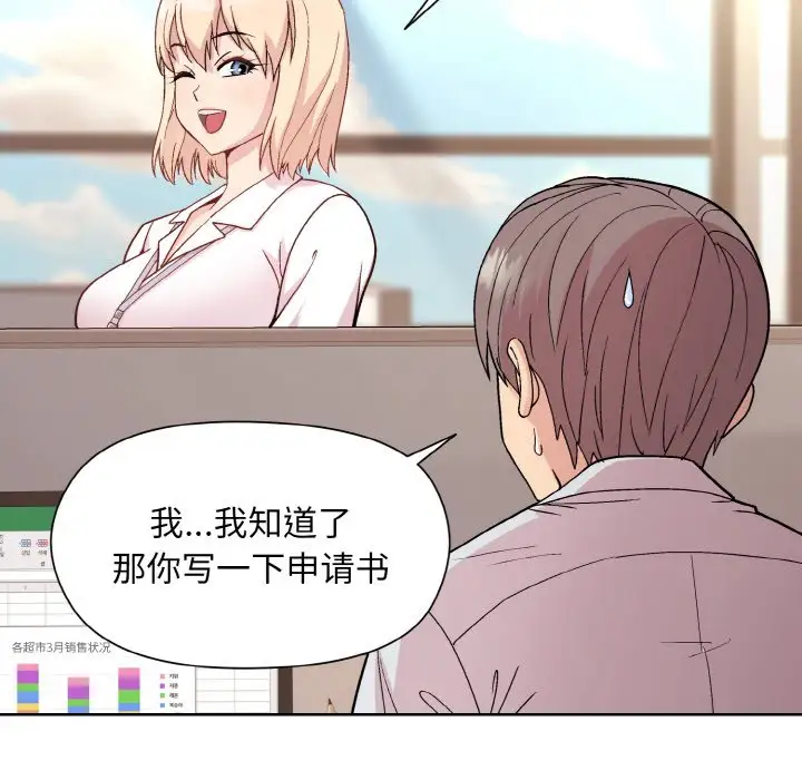 第9話