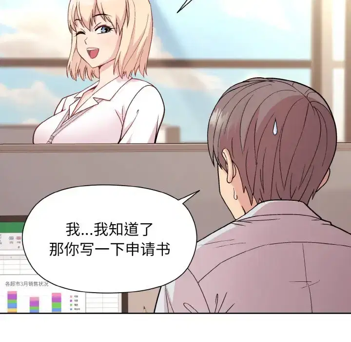 第9話