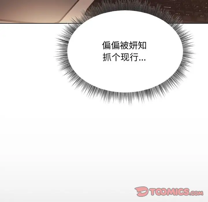 第9話