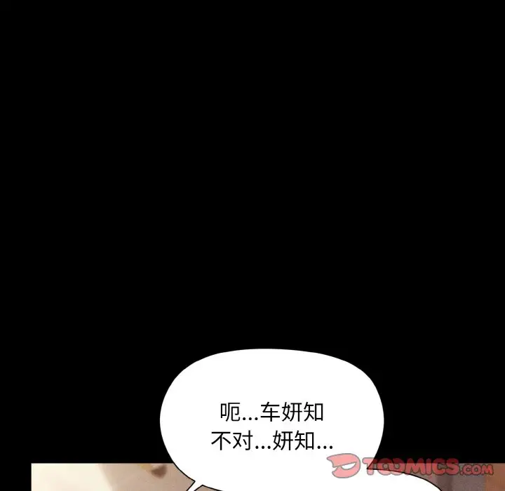 第9話