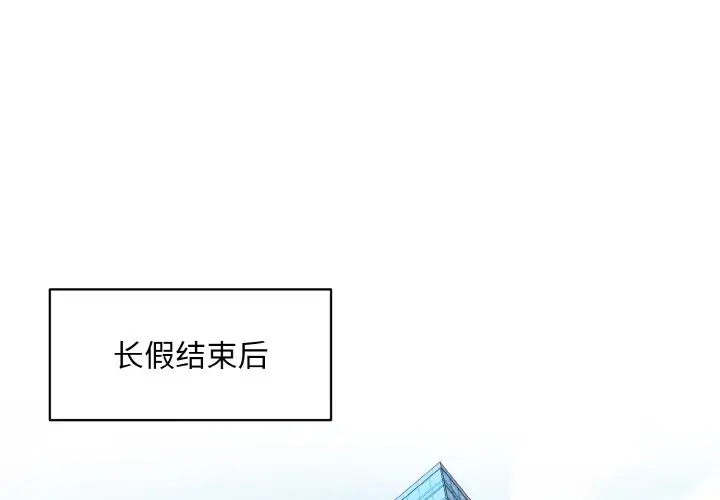第9話